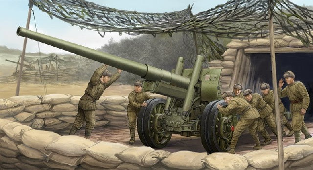 Trumpeter 02316 1:35 Soviet 122mm Corps M1931/1937 Gun w/M1931 Wheels Model Kit