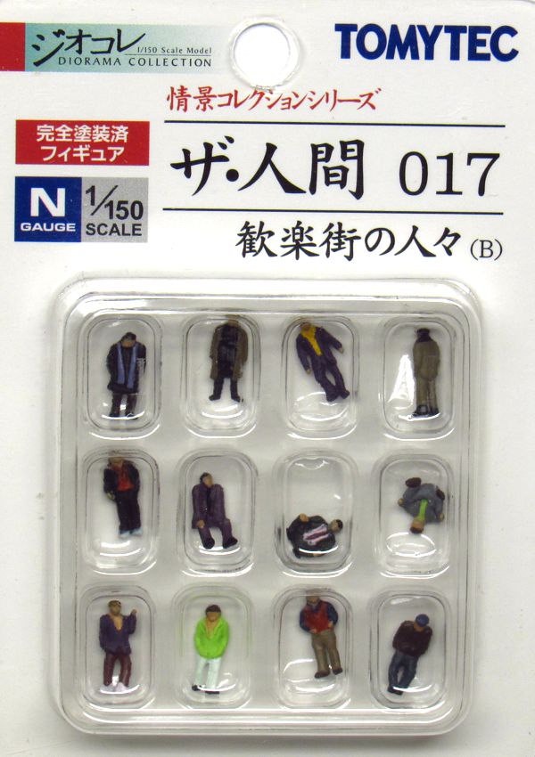 TomyTec 213338 N Entertainers Figures (Set of 12)