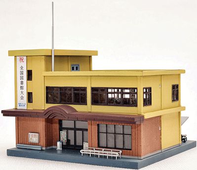 TomyTec 252764 N Community Center and Public Library Kit