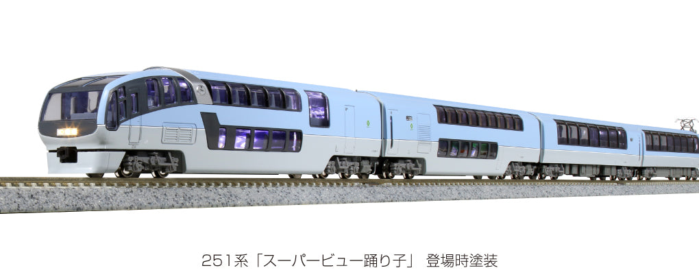 Kato 101576 N Series 251 Superview Odoriko Original Color 10-Car