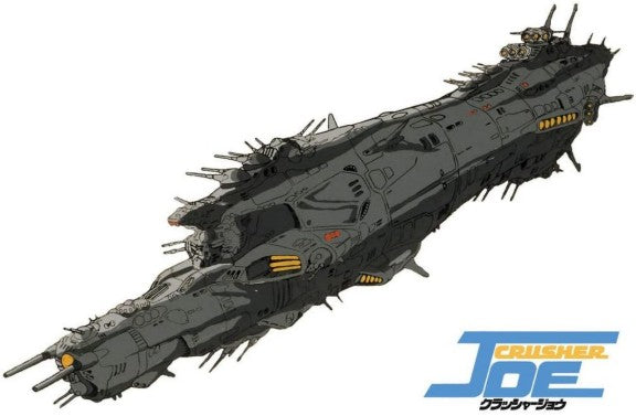 Hasegawa 64519 1:3000 Crusher Joe Cordoba Heavy Cruiser Spacecraft Model Kit