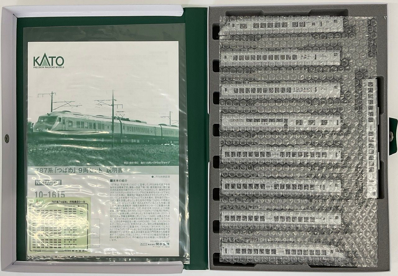 Kato 10-1615 N JR Kyushu Tsubame 787 Series Passenger Car Set (Set of 9)