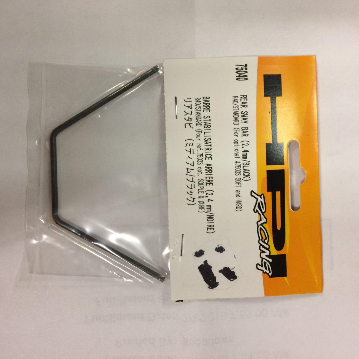 HPI Racing 75040 Rear Sway Bar (2.4mm / blk) R40 Std