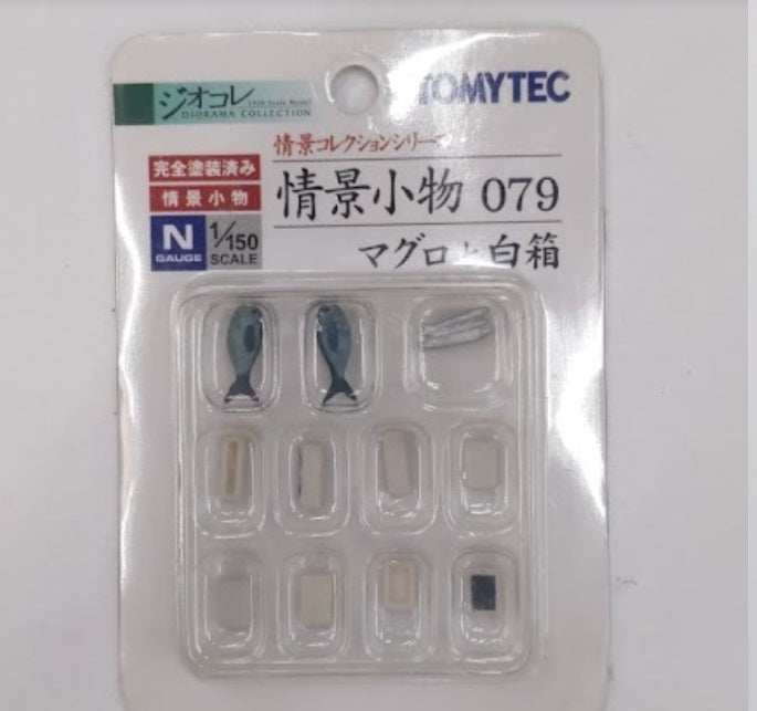 TomyTec 079 N Diorama Figures # 79 (Set of 12)