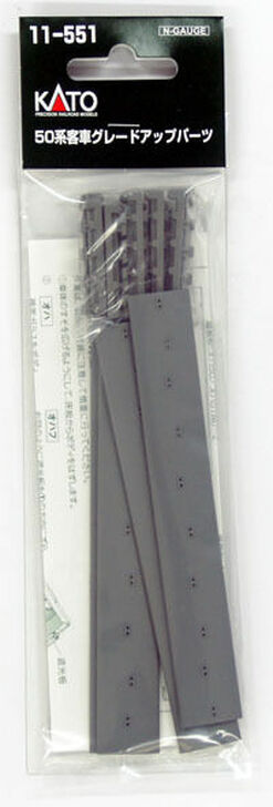 Kato 11-551 N Gauge Series 50 Upgrade Parts