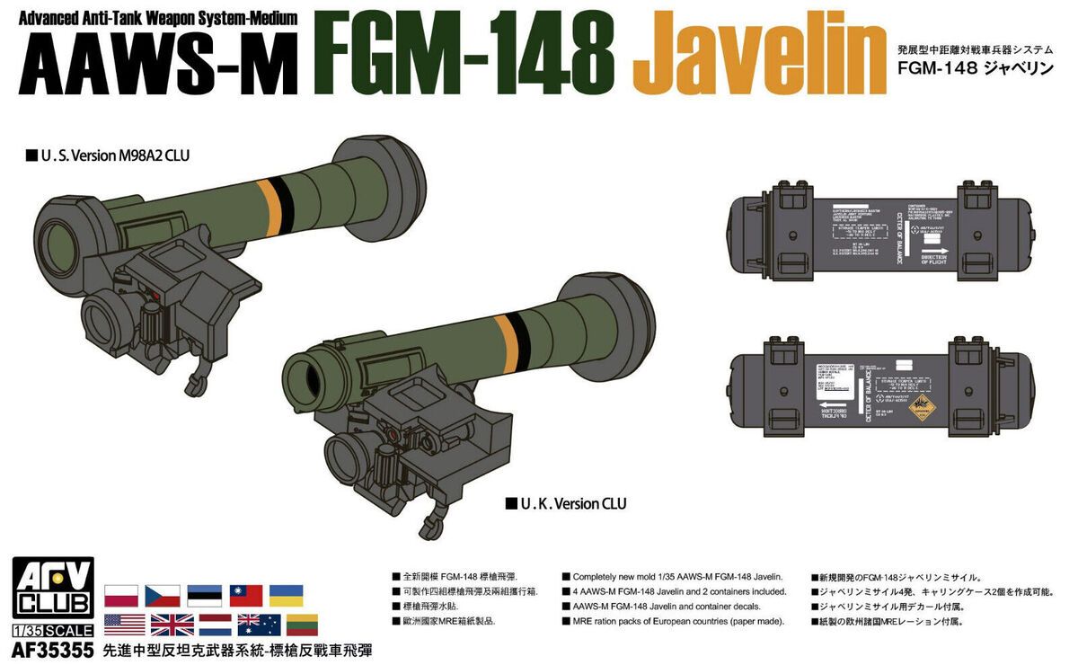 AFV Club AF35355 1:35 AAWS-M FGM-148 Javelin Missile Plastic Model