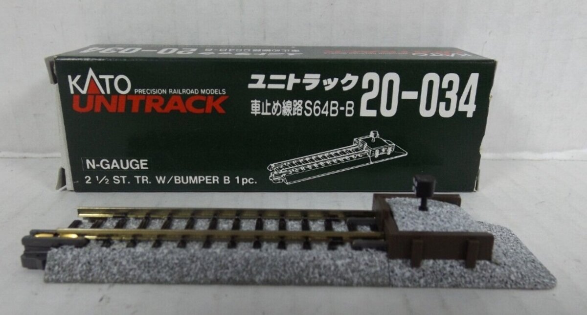 Kato 20-034 N 2" 1/2 Straight Unitrack W/Bumper B