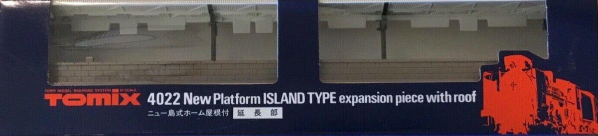 Tomix 4022 N Scale New Platform Island Type Expansion Piece W/Roof