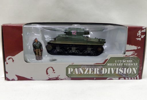 Skynet 1:72 No.7 Military Vehicle Panzer Division – Trainz