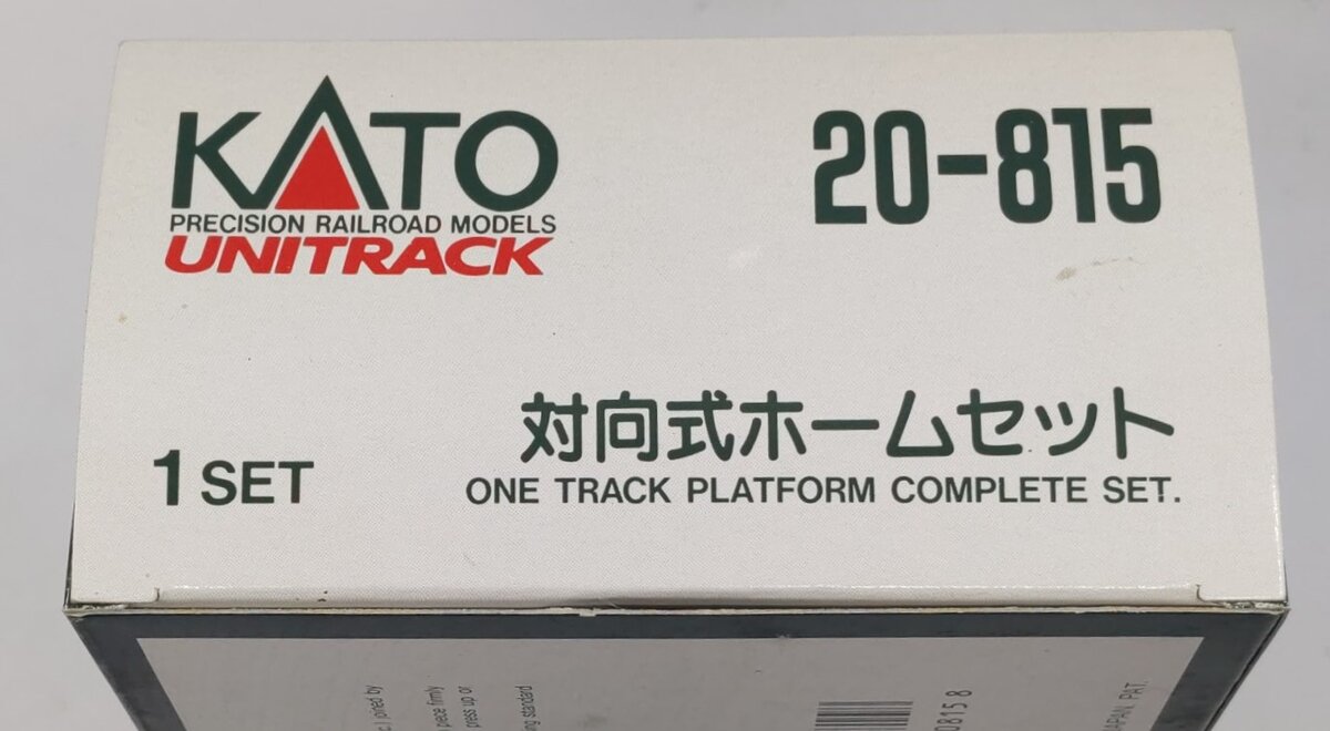 Kato 20-815 N One Track Platform Complete Set