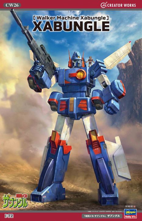 Hasegawa 64526 1:72 Walker Machine Xabungle Plastic Model Kit