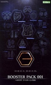 Kotobukiya HG016 HEXA GEAR BOOSTER PACK 001 Scale Plastic Model Kits