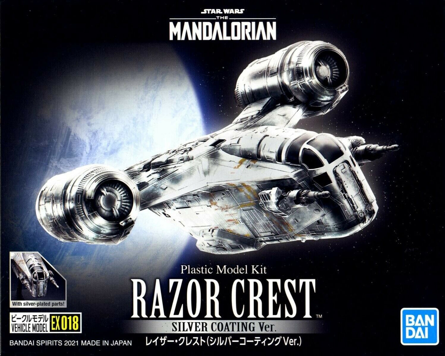Bandai 2557092 1:220 Star Wars Razor Crest Silver Coating Ver Plastic Model Kit