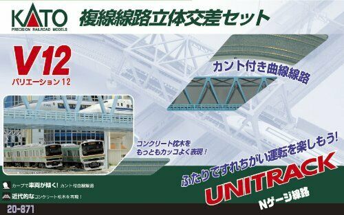Kato 20-871 N V12 Double Track Viaduct Set (15" - 16-5/16")