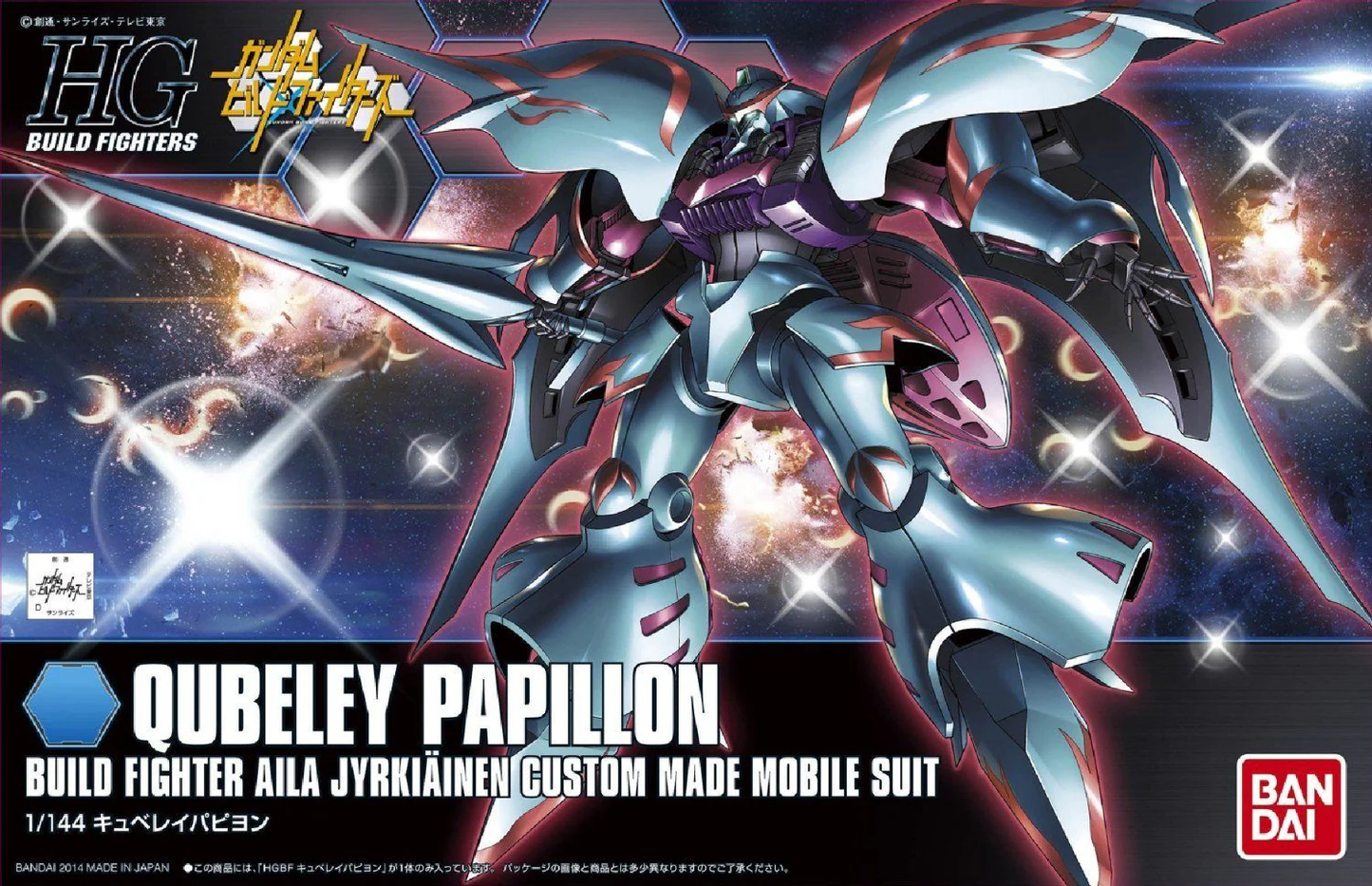Bandai 2221161 1:144 HG Build Fighters Qubeley Papillon Plastic Model Kit
