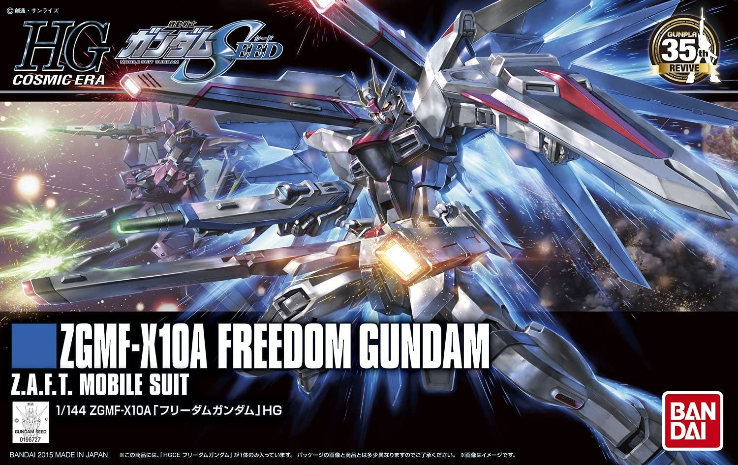 Bandai 2304000 1:144 HGCE #192 Freedom Gundam Plastic Model Kit