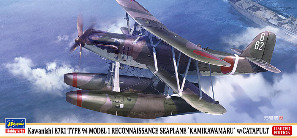 Hasegawa 02431 1:72 Kawanishi E7K1 Type 94 1 Reconnaissance Sea Plane Kit
