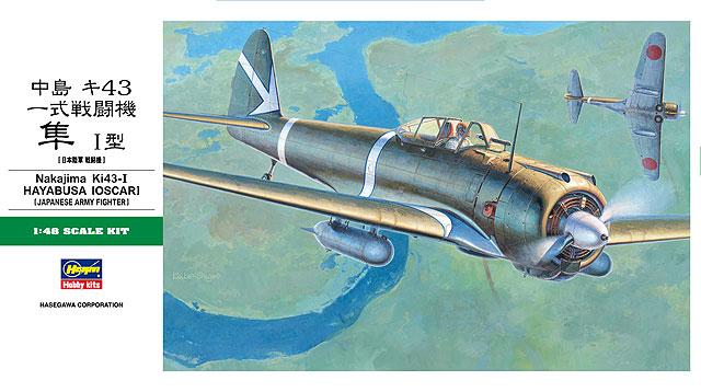 Hasegawa 19180 1:48 Nakajima Ki43-I Hayabusa Oscar Military Aircraft Plane Kit