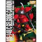 Bandai 56318 1:100 MG MS-14B/C Gelgoog Cannon Plastic Model Kit