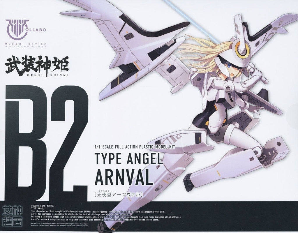 Kotobukiya KP377 1:1 Type Angel Arnval Full Action Plastic Model Kit