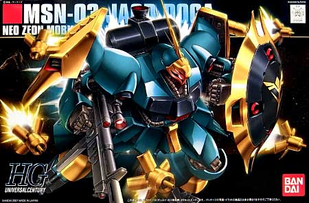 Bandai 2004933 1:144 MSN-03 Jagd Doga Gyunei Guss's Custom Plastic Model Kit