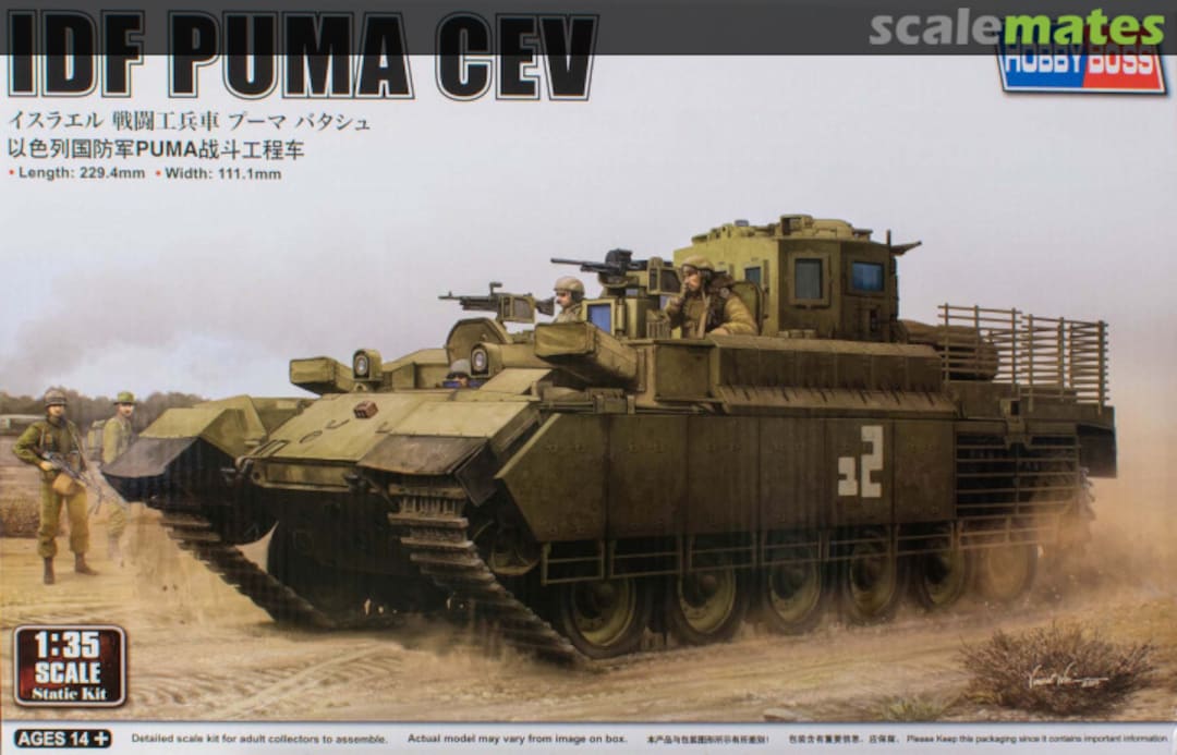 Hobby Boss s 84547 1:35 IDF PUMA CEV Military Tank Model Kit