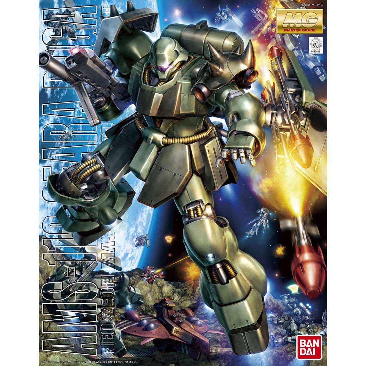 Bandai 2204931 1:100 MG AMS-119 Geara Doga Gundam Plastic Model Kit