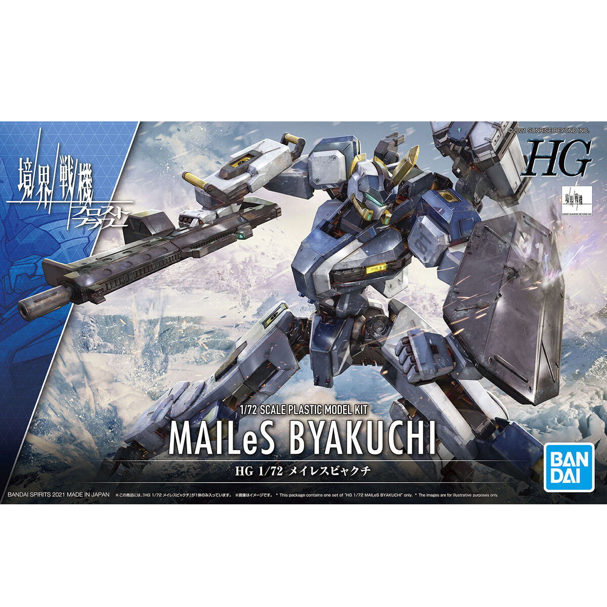 Bandai 2572077 1:72 HG Kyokai Senki: Frost Flower Mailes Byakuchi Plastic Kit