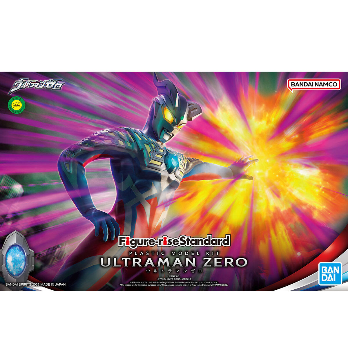 Bandai 2621336 Figure-Rise Standard Ultraman Zero Plastic Model Kit