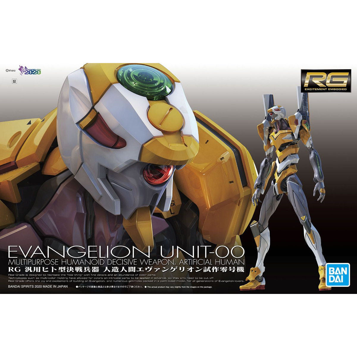 Bandai BAS2507767 RG Evangelion Unit-00 Plastic Model Kit