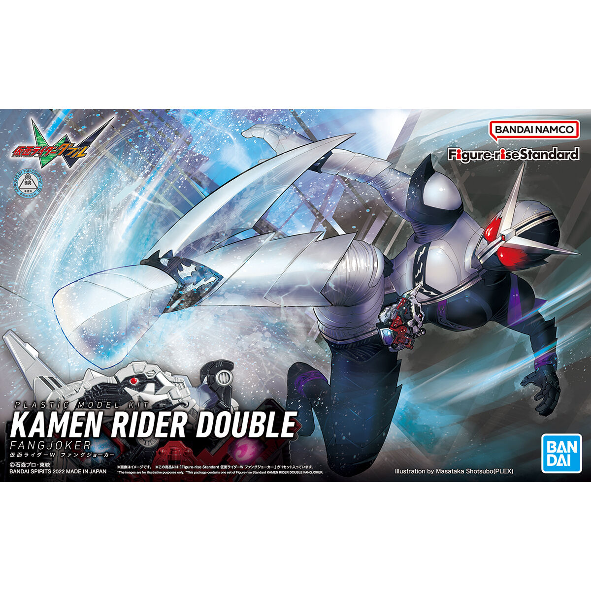 Bandai 2612315 Figure-Rise Kamen Rider Double FangJoker Plastic Model Kit