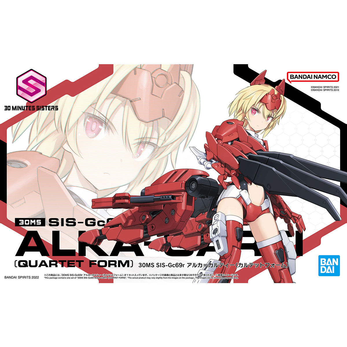 Bandai 2568062 30MS SIS-Gc69r Alka-Carti Quartet Form Plastic Model Kit