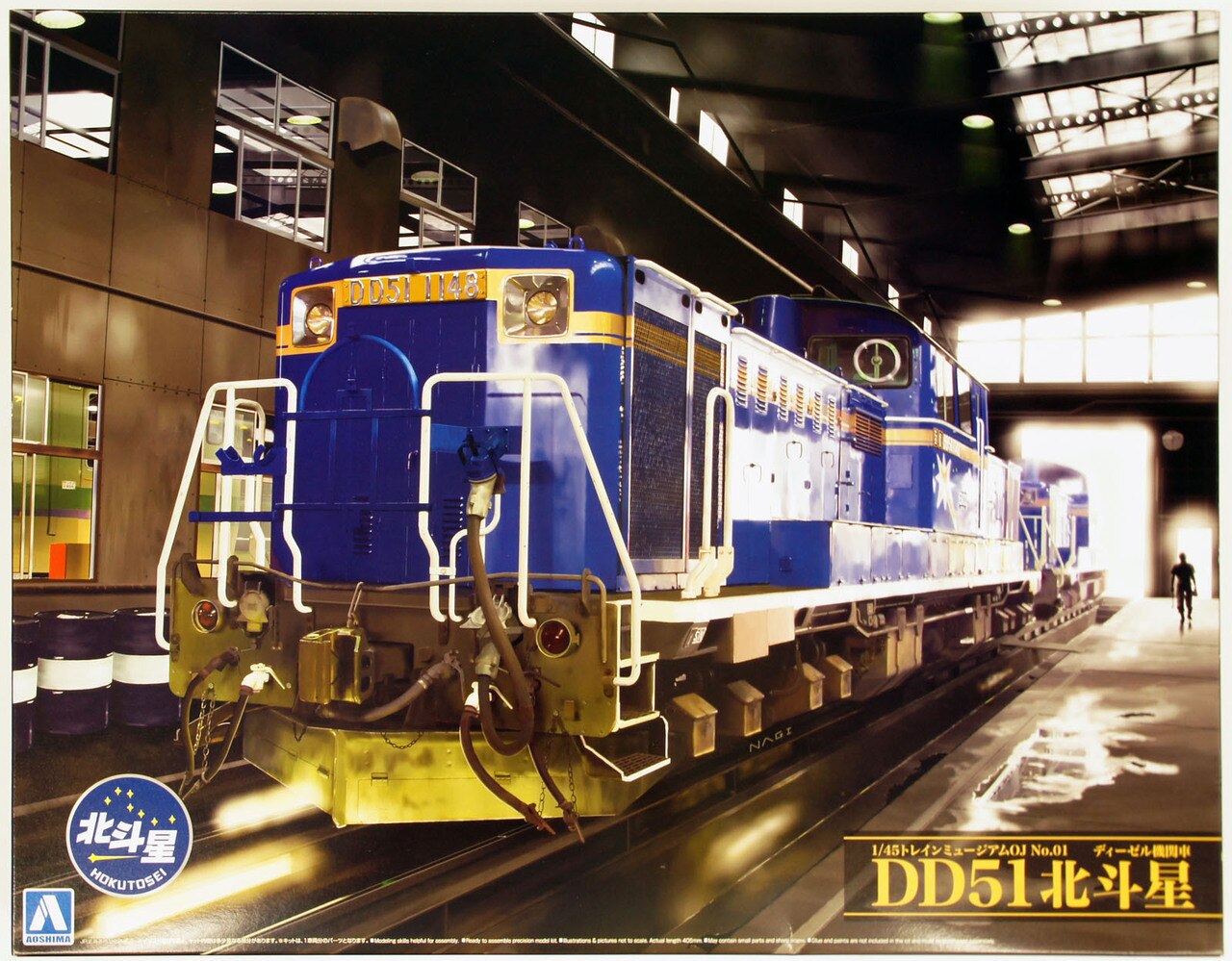 Aoshima Models 010006 1:45 Hokutosei DD51 Limited Express Diesel Loco Model Kit
