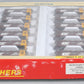 Walthers 932-4561 Burlington Northern Ore Car-Taconite Version 12-Pack LN/Box
