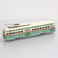 Corgi US55027 1:50 Chicago Surface Lines PCC Streetcar