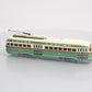 Corgi US55027 1:50 Chicago Surface Lines PCC Streetcar