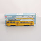 Corgi 55005 1:50 Cincinnati PCC Street Car