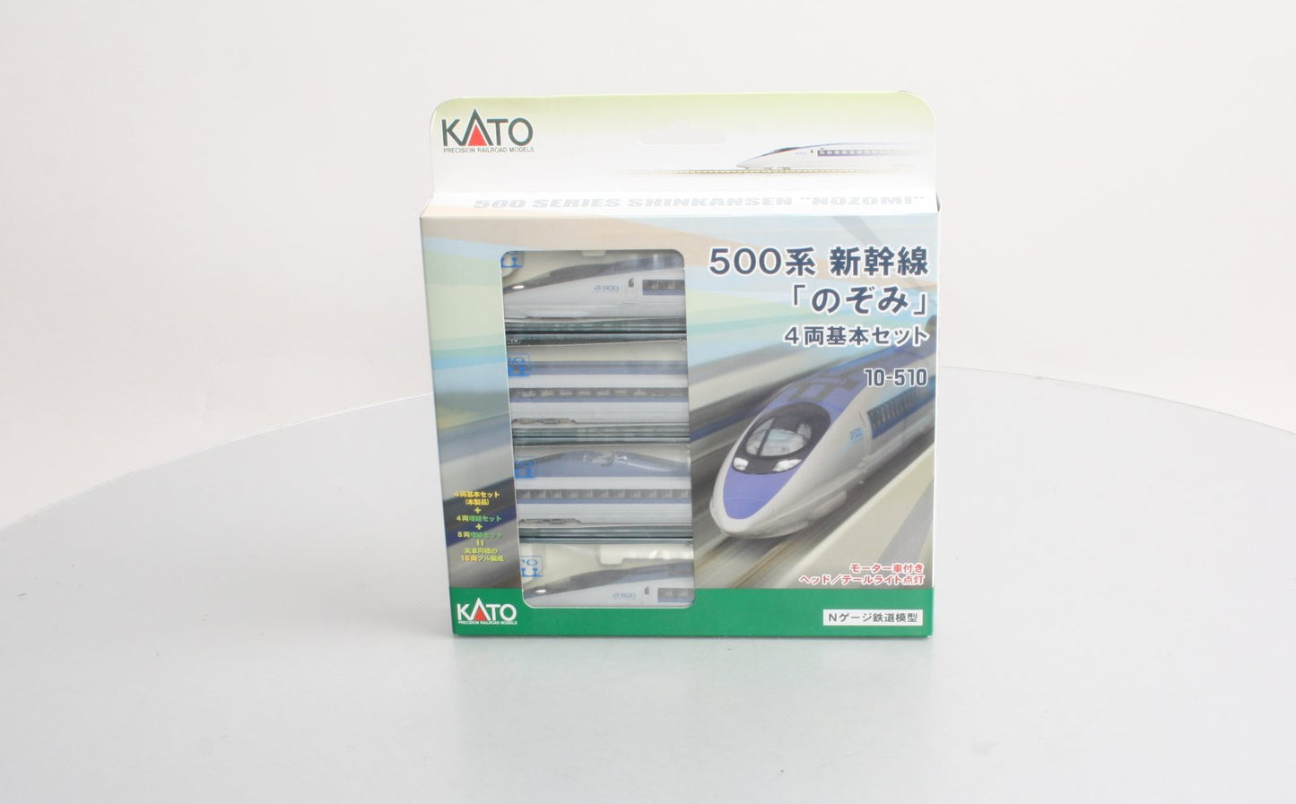 Kato 10-510 N Scale Series 500 Shinkansen "Nozomi" Bullet Train 4-Car Set LN/Box