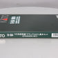 Kato 10-354 N Scale Shinkansen "Grand Hikari" Passenger Cars (Set of 6)