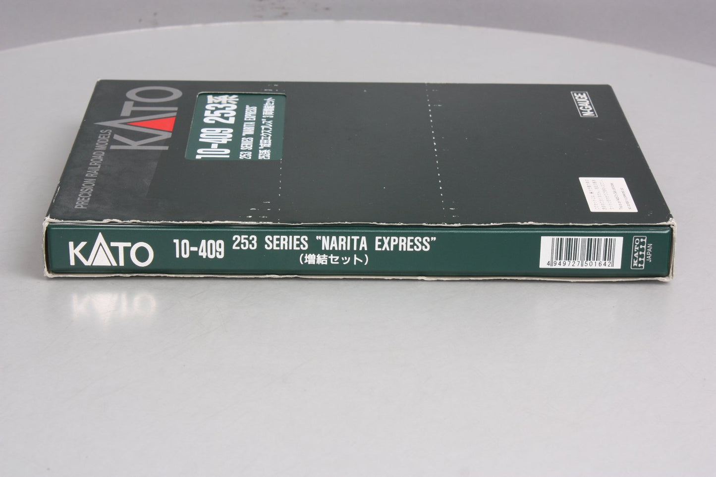 Kato 10-409 'Narita Express" Passenger Set LN/Box