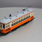 Western Hobbycraft O Gauge Powered Trolley #350 (3-Rail)