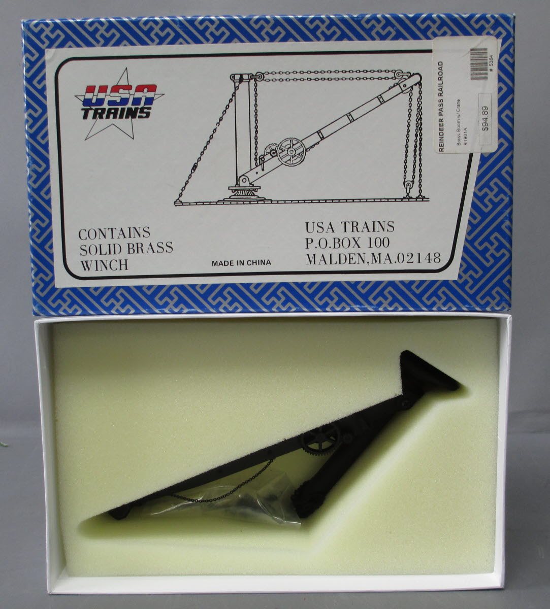 USA Trains R1801A G Brass Boom Only LN/Box