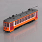 Bowser 12817 HO Scale Atlantic City Streetcar #6885