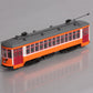 Bowser 12817 HO Scale Atlantic City Streetcar #6885