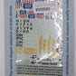 Microscale 87-10 HO 1970 Union Pacific Freight Cars Decal Sheet