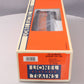Lionel 6-52155 O Gauge TCA 1999 "City of San Francisco" Baggage Car LN/Box