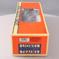 Lionel 6-19143 O Gauge N&W The Powhatan Arrow Aluminum Passenger Car #537 NIB