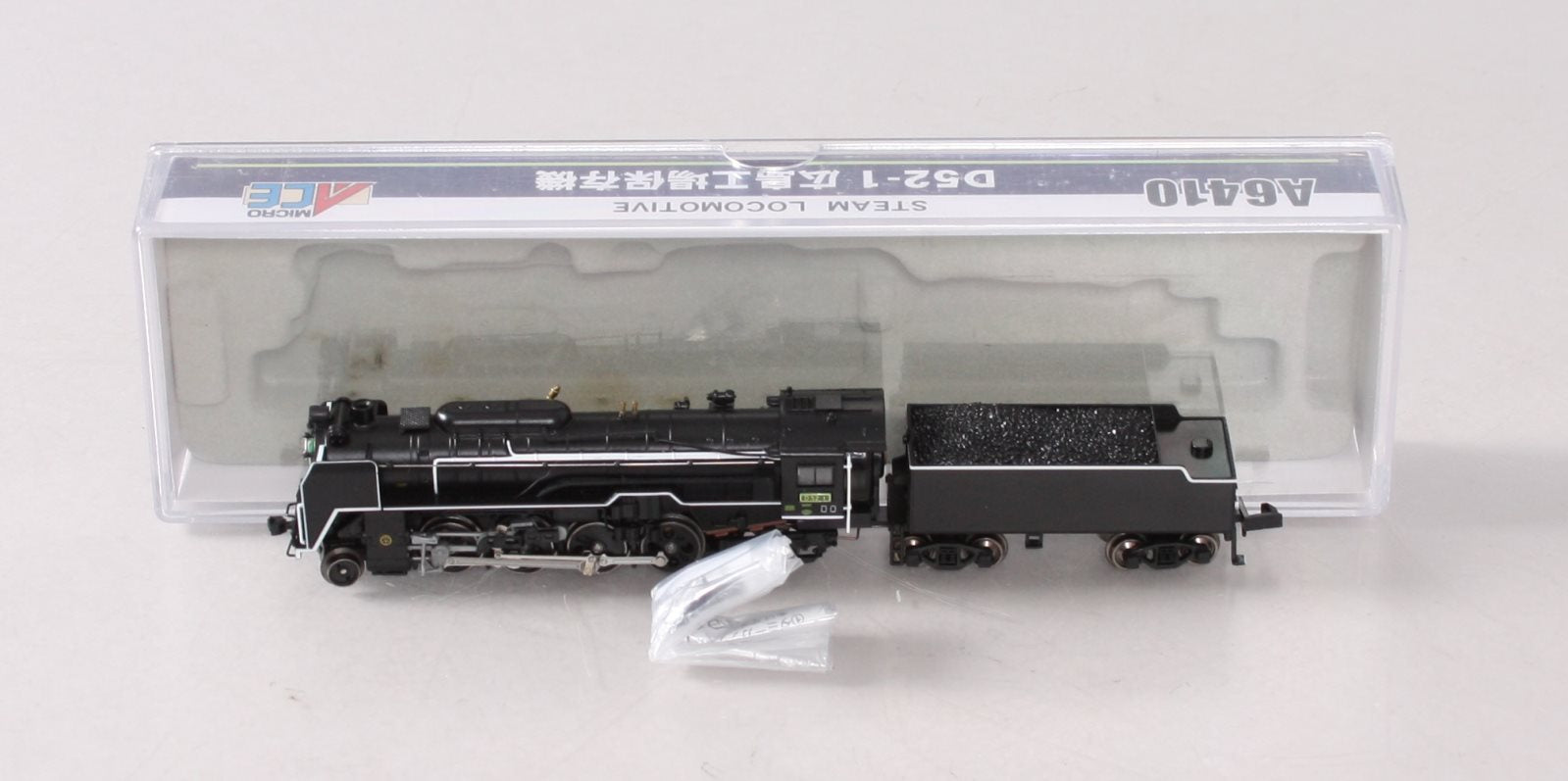 MicroAce A6410 N Scale D52-1 Steam Locomotive Hiroshima LN/Box