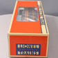 Lionel 6-19129 O Gauge Illinois Central Full Vista Dome Car #9129 LN/Box