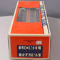 Lionel 6-7223 O Gauge Illinois Central "Banana Road" Passenger Car #7223 EX/Box